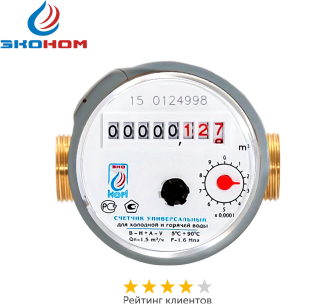 Замена счетчиков воды в Томске Замена счетчиков воды в Томске